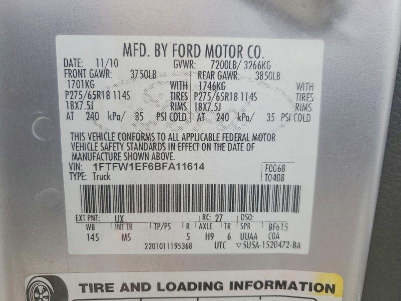 2011 Ford F150 Supercrew