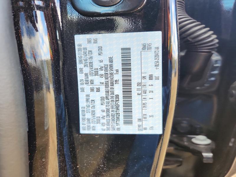 2024 Ford F250 Super Duty