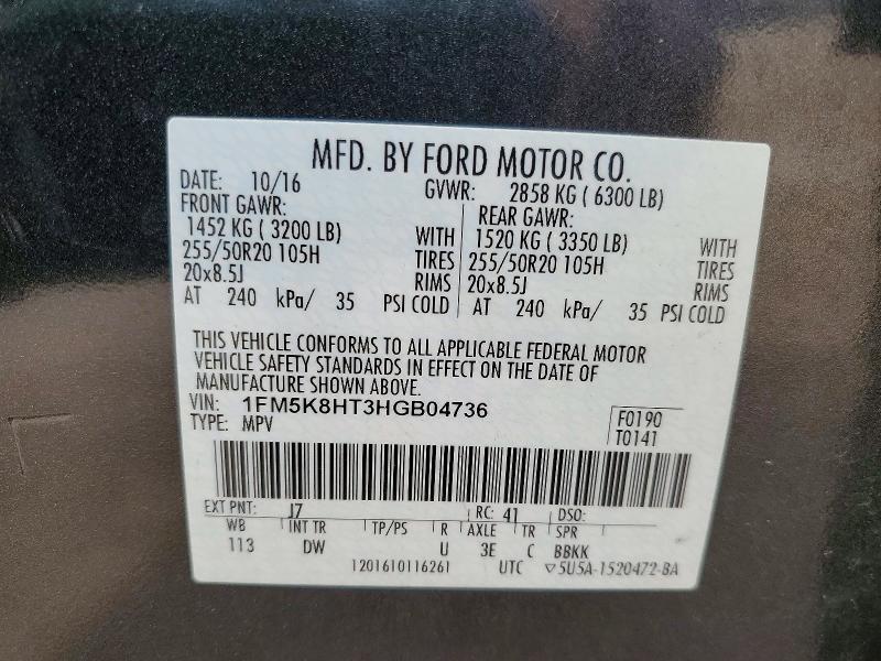 2017 Ford Explorer Platinum