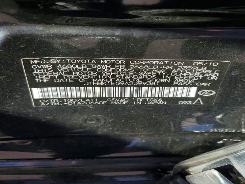 2010 Lexus Es 350