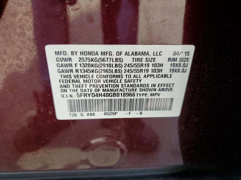2016 Acura Mdx Technology