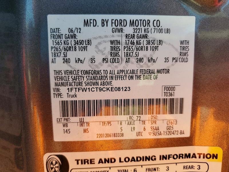2012 Ford F150 Supercrew