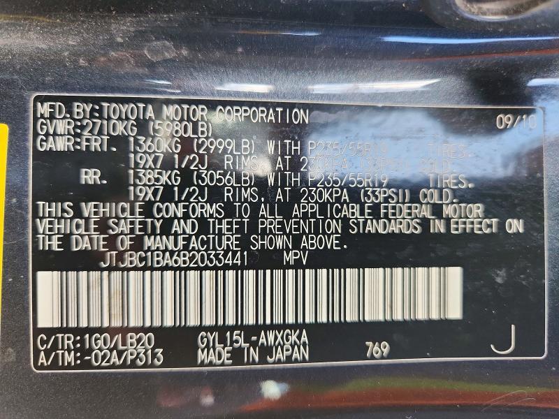 2011 Lexus Rx 450h Base