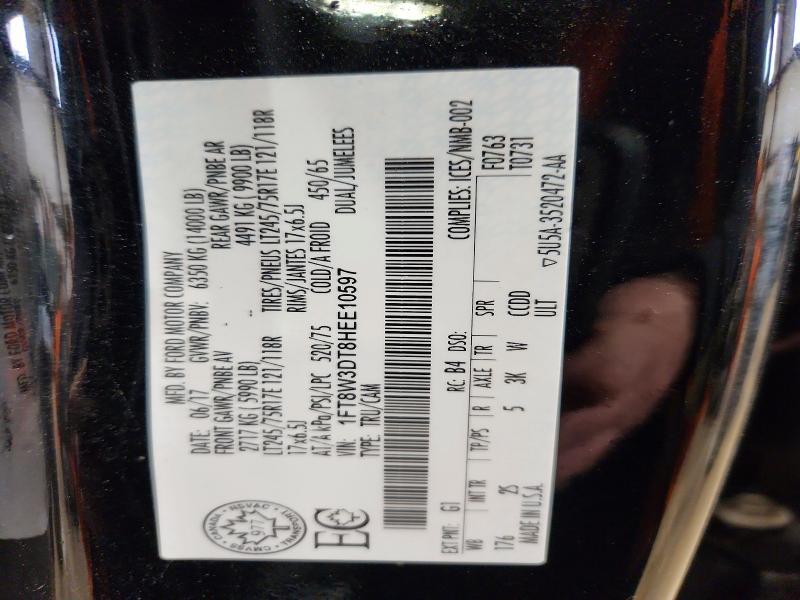 2017 Ford F350 Super Duty