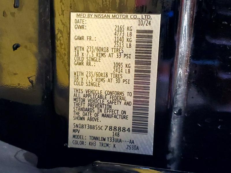 2025 Nissan Rogue sv