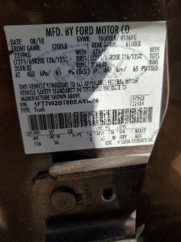 2011 Ford F250 Super Duty