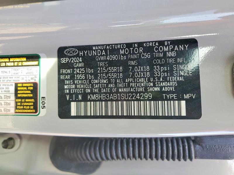 2025 Hyundai Kona sel