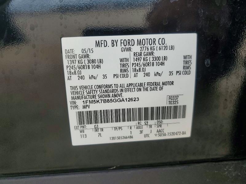 2016 Ford Explorer