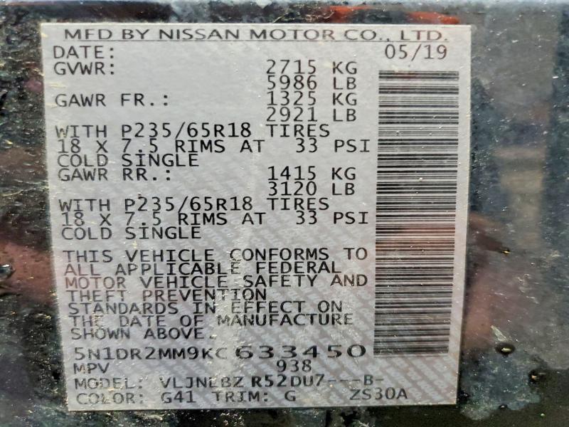 2019 Nissan Pathfinder s