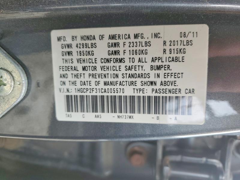 2012 Honda Accord lx