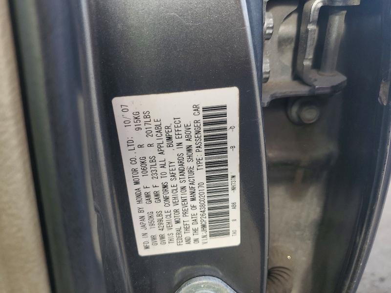 2008 Honda Accord lxp