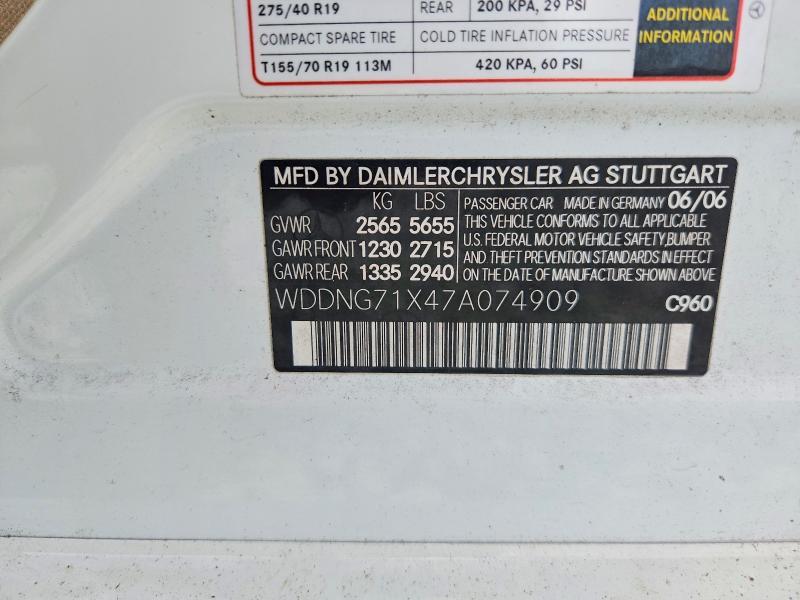 2007 Mercedes-Benz S 550