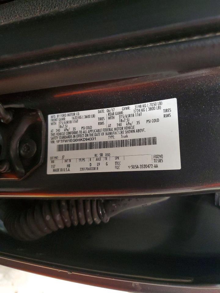 2017 Ford F150 Supercrew