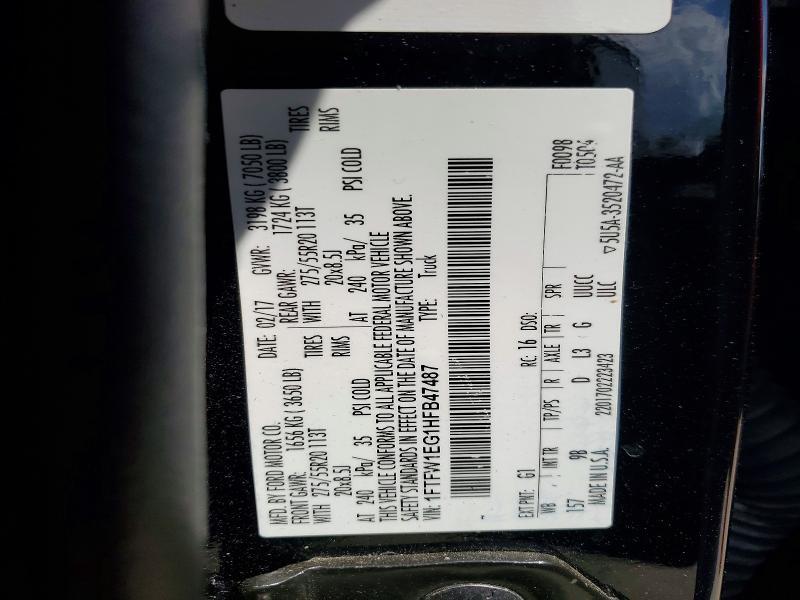 2017 Ford F150 Supercrew