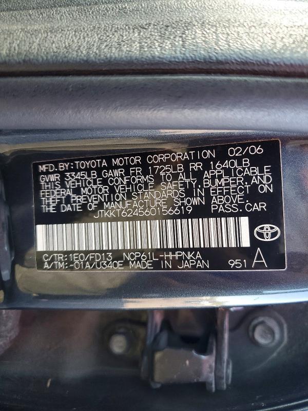 2006 Scion Xa Base