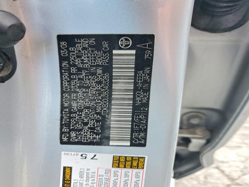 2008 Toyota Prius Base