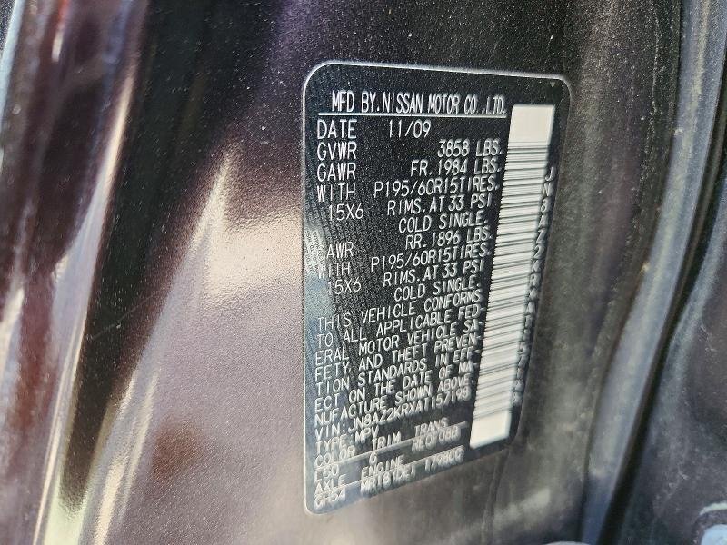 2010 Nissan Cube 1.8