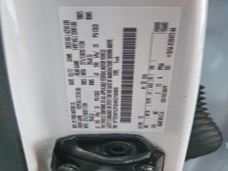 2017 Ford F150 Supercrew