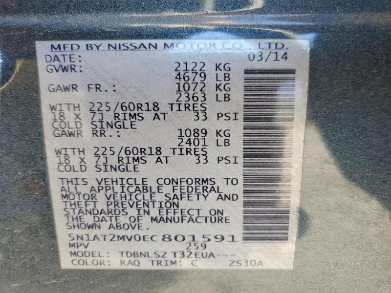 2014 Nissan Rogue sl