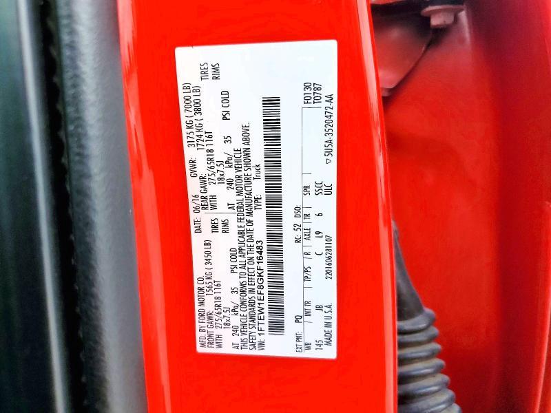 2016 Ford F150 Supercrew