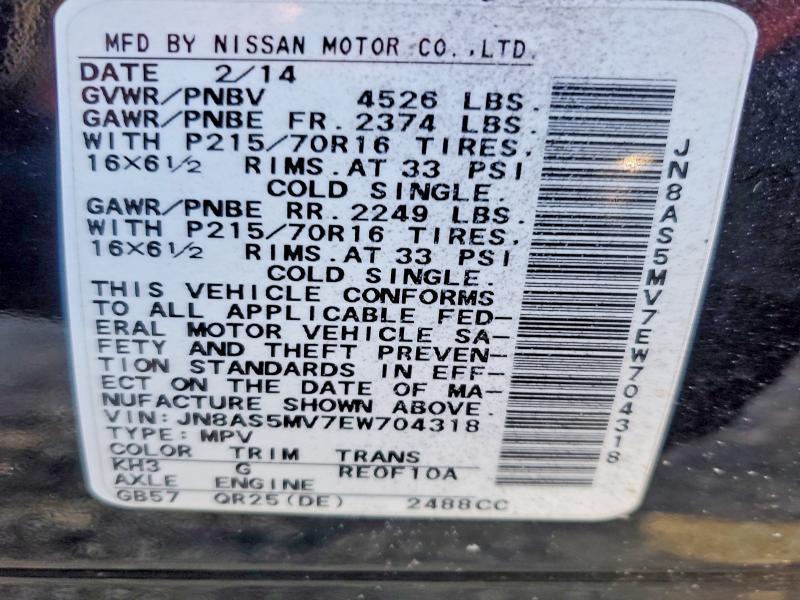 2014 Nissan Rogue Select s