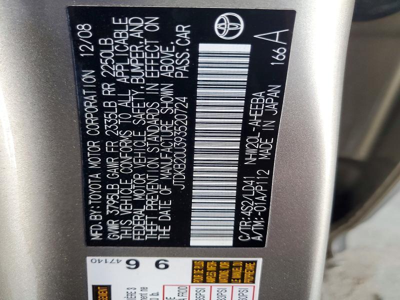 2009 Toyota Prius Touring