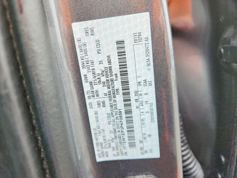 2023 Ford F150 Supercrew