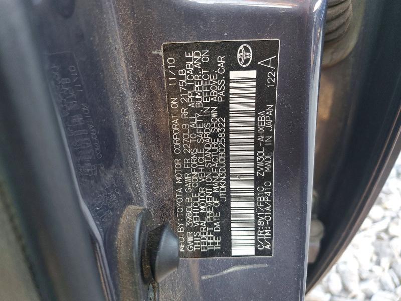 2011 Toyota Prius Three