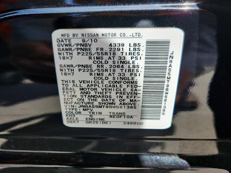 2011 Nissan Rogue s