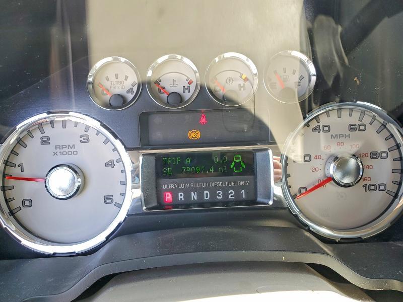 2008 Ford F250 Super Duty