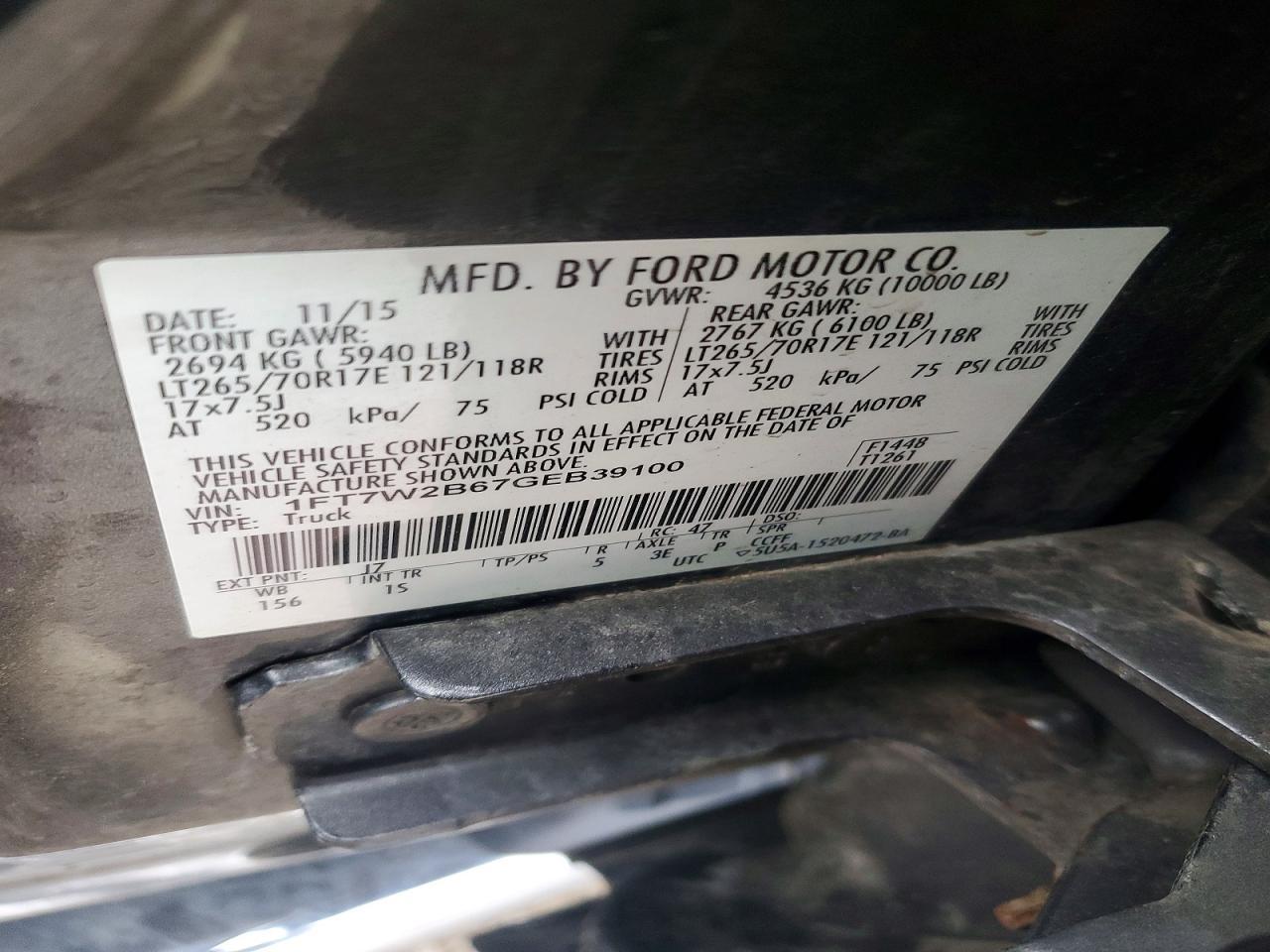 2016 Ford F250 Super Duty