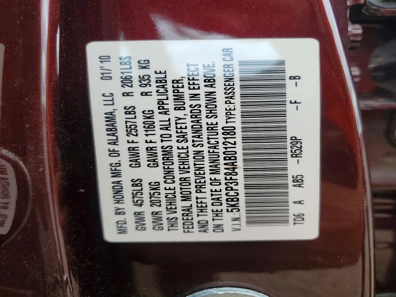 2010 Honda Accord exl