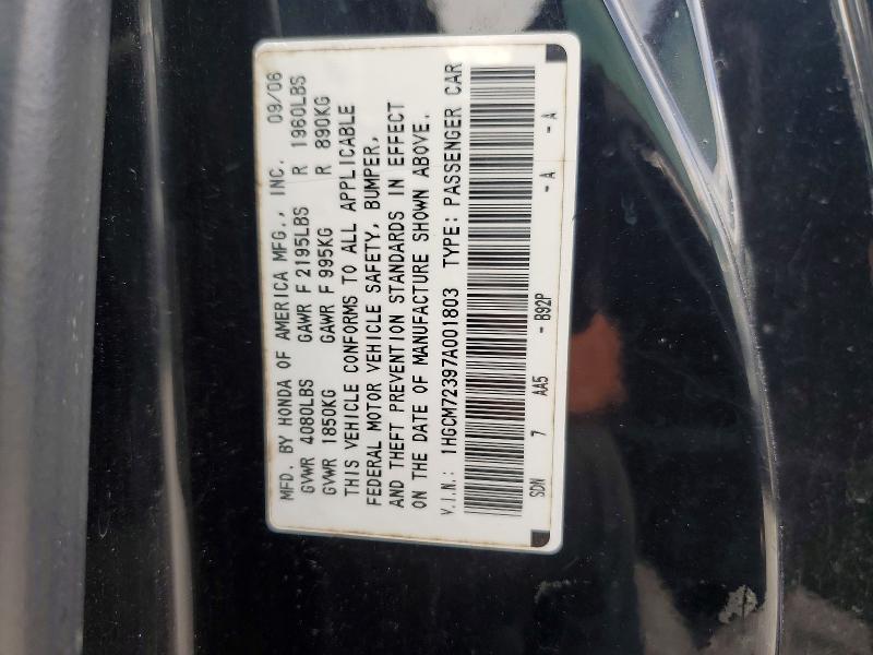 2007 Honda Accord lx