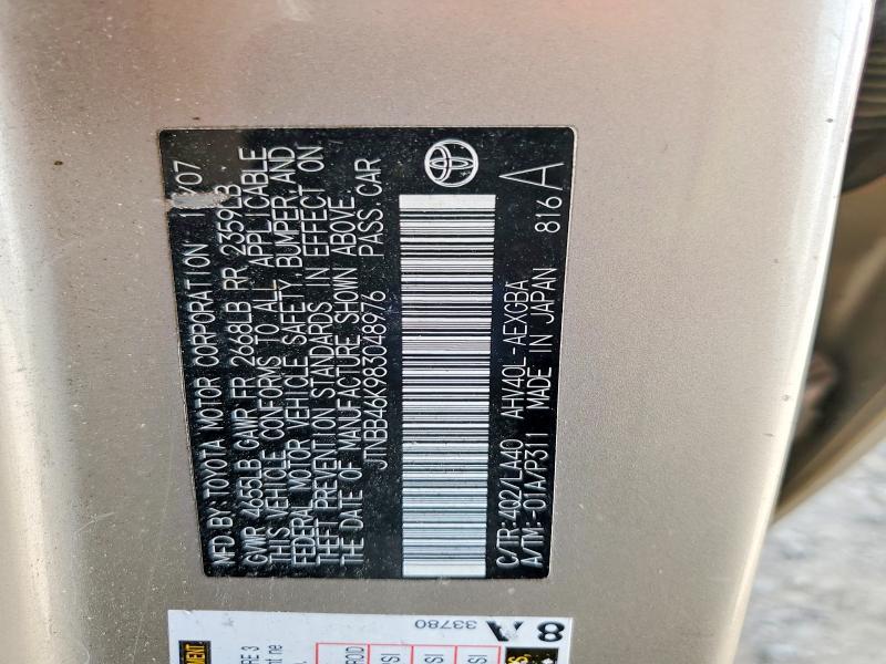 2008 Toyota Camry Hybrid Base