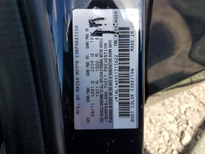 2012 Mazda 3 S