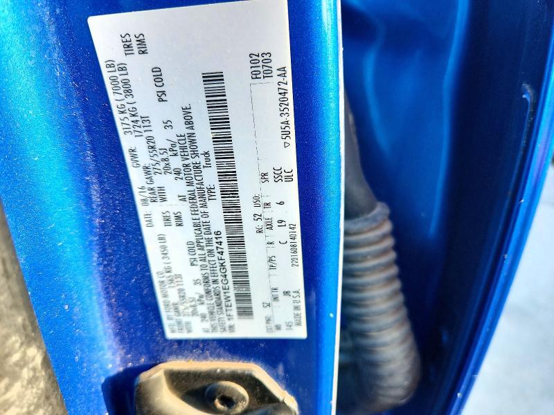 2016 Ford F150 Supercrew