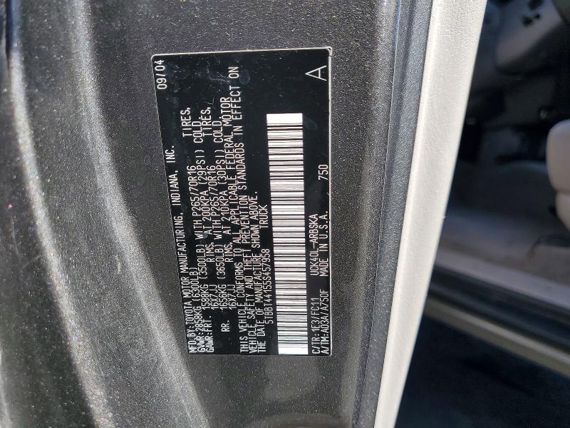 2005 Toyota Tundra SR5