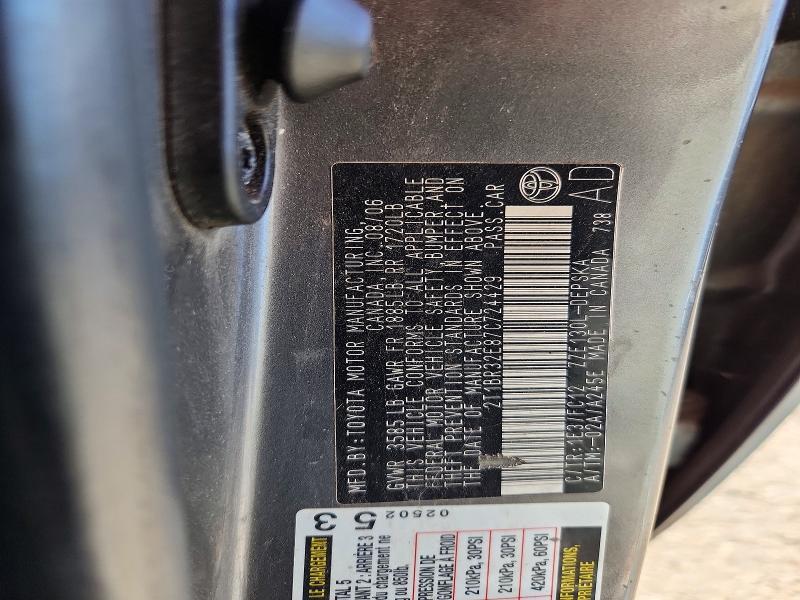 2007 Toyota Corolla s