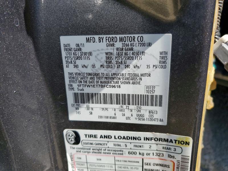 2011 Ford F150 Supercrew