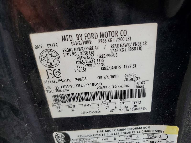 2014 Ford F150 Supercrew