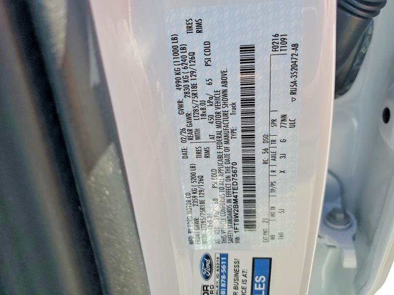 2026 Ford F250 Super Duty