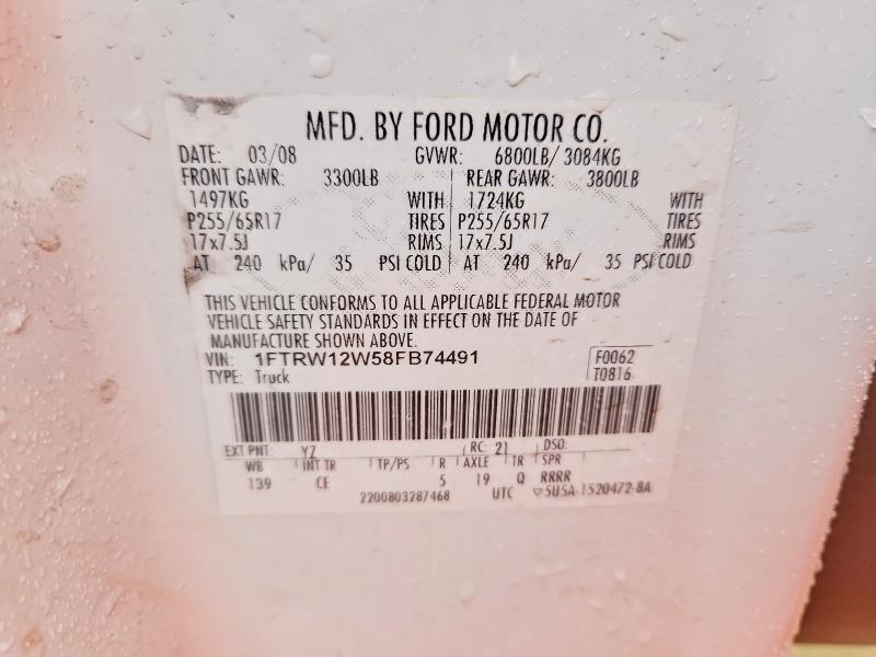 2008 Ford F150 Supercrew