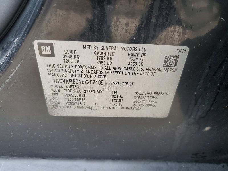 2014 Chevrolet Silverado K1500 lt