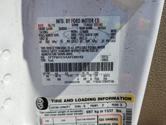 2010 Ford F150 Supercrew