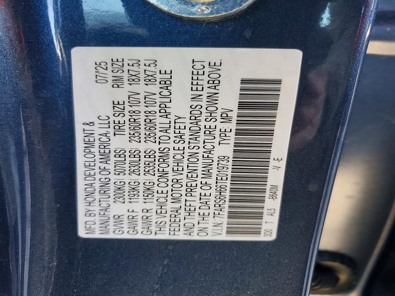 2026 Honda Cr-v Trailsport