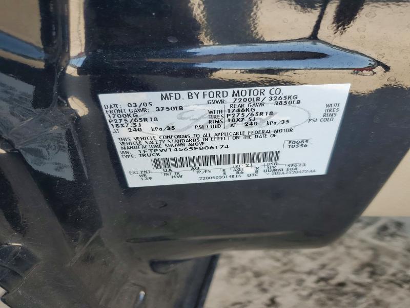 2005 Ford F150 Supercrew