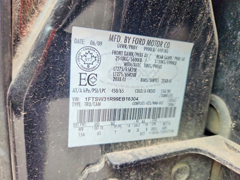 2009 Ford F350 Super Duty