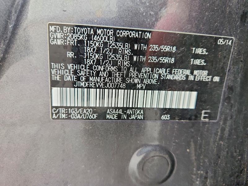 2014 Toyota Rav4 Limited