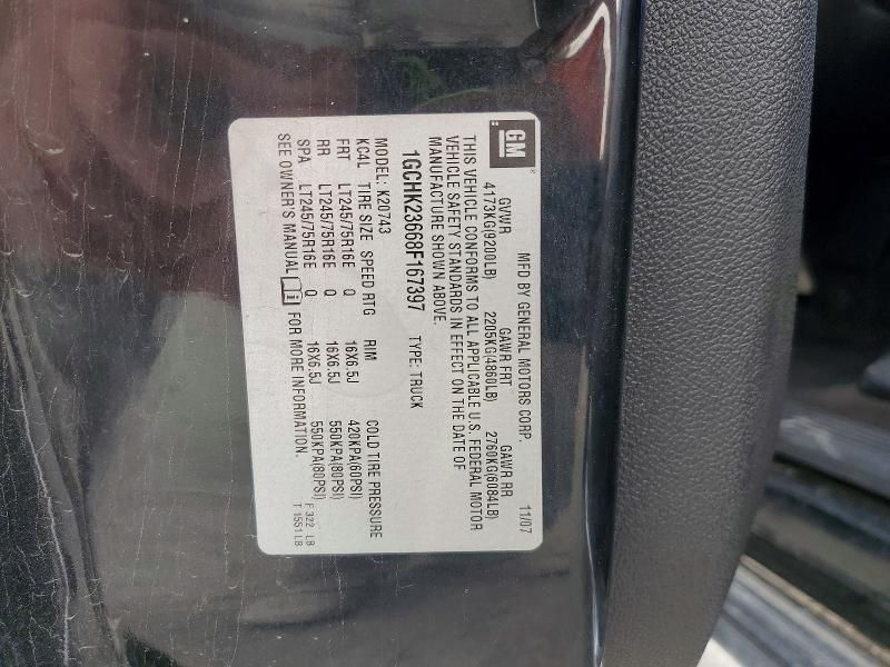 2008 Chevrolet Silverado K2500 Heavy Duty