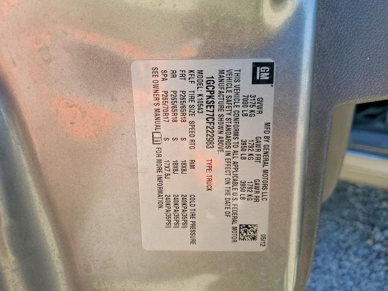 2012 Chevrolet Silverado K1500 LT